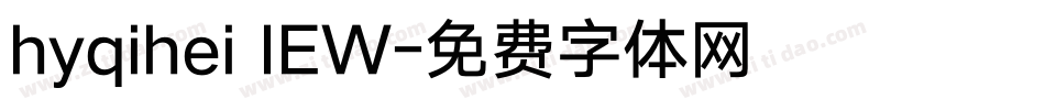 hyqihei IEW字体转换